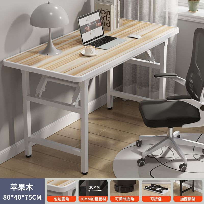 이중 수평 버팀대 - 안정적이고 두꺼워진 [가장자리 스타일 - 사과 나무]