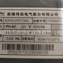 ԭװ SDP20-G751T2K2F0D80B1P2 ŷ��EURA�ŷ�������0.75KW 220V