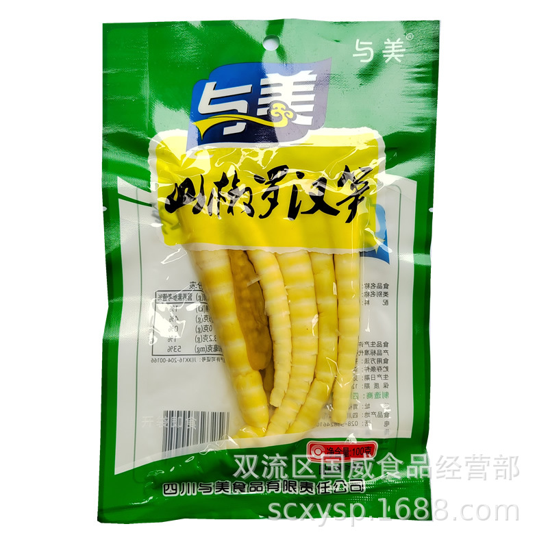 与美山椒罗汉笋100g休闲零食山椒笋尖与美罗汉笋竹笋零食小吃批发
