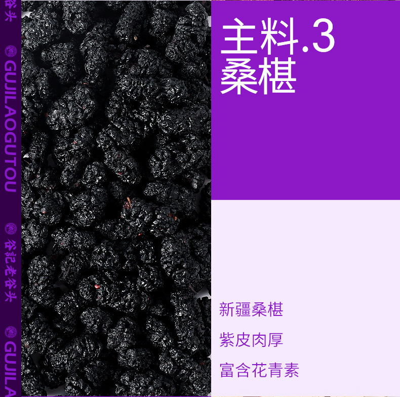 Sour Plum Drink Tea Bags with Aged Plum Tangerine Peel Mulberry Rose Herbal Blend 255g quality and texture
