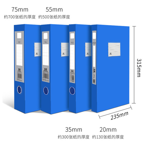 File box plastic folding file box A4 file information box office supplies storage box multi-specification storage box