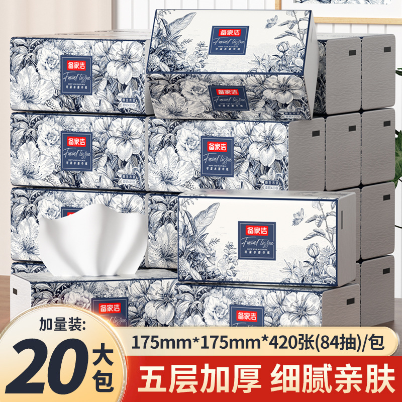 【Tiktok Hot Item】Bijiajie Jumbo 420 Sheets 20 Large Packs of Tissue Paper Whole Box Household Tissues Facial Tissues Dropshipping 【Tiktok Hot Item】Bijiajie Jumbo 420 Sheets 20 Large Packs of Tissue Paper Whole Box Household Tissues Facial Tissues Dropshipping