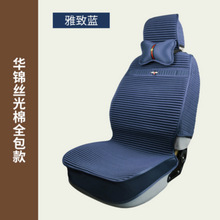 数码印花祥鹿养身座垫汽车四季坐垫 舒适保健按摩中草药座垫