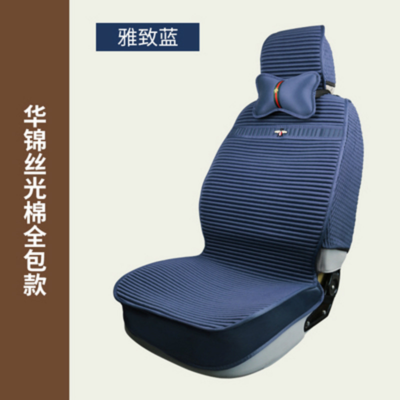 数码印花祥鹿养身座垫汽车四季坐垫 舒适保健按摩中草药座垫