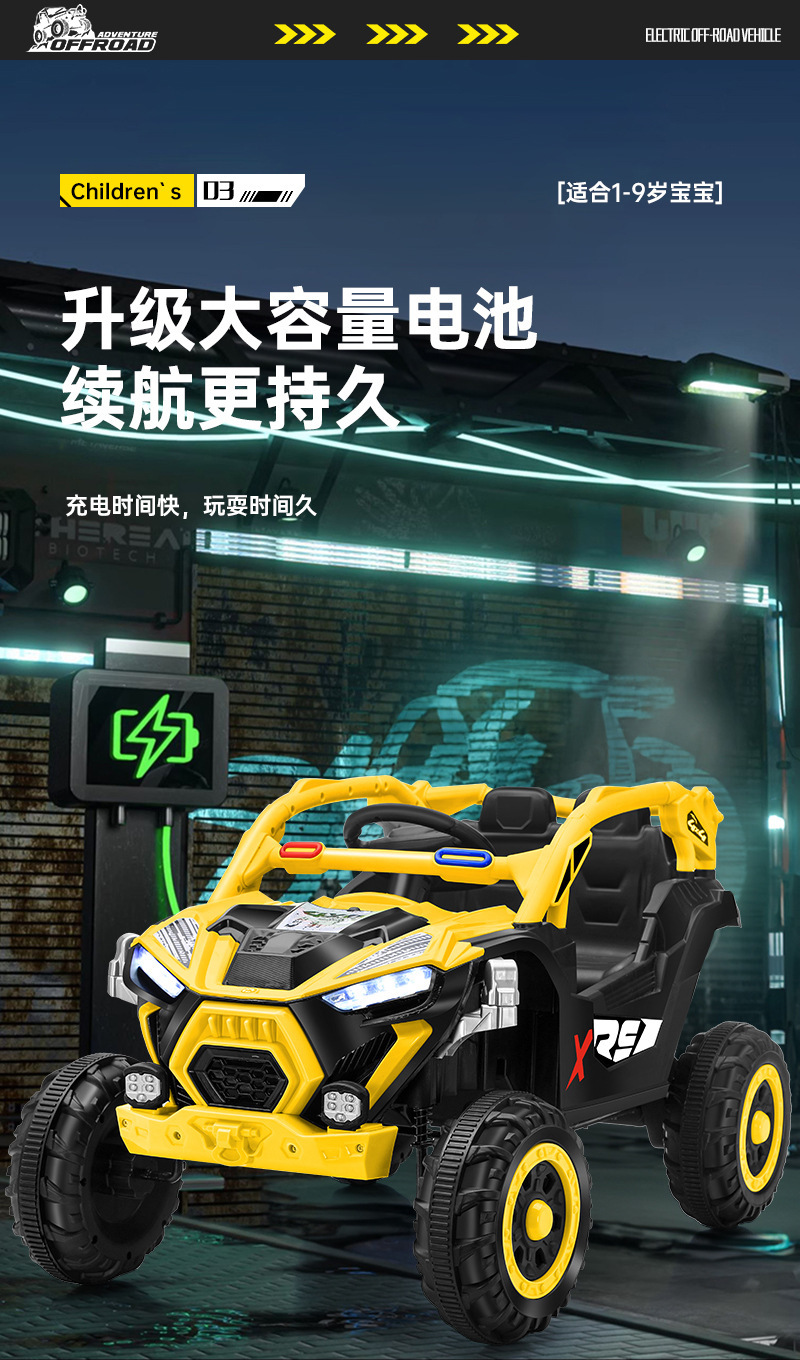 儿童电动车,儿童车四轮宝宝汽车,可坐人电瓶车,儿童遥控越野车