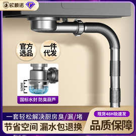 阳台柜洗衣池下水器陶瓷盆石英石盆下水下水管套装落水器弹跳