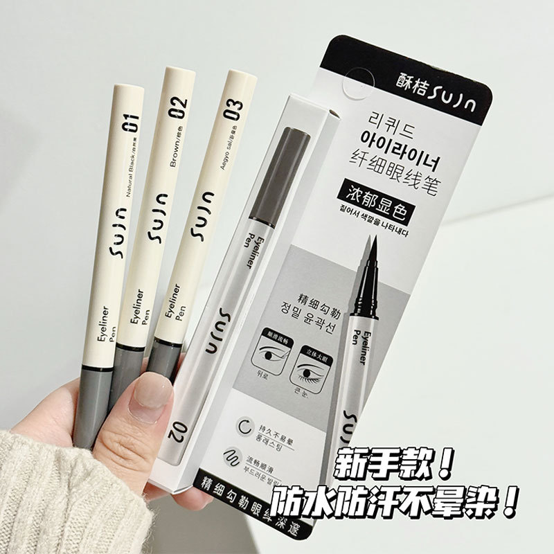 Cute Orange Eyes Slim Eyeliner Pen Waterproof, Sweatproof, Quick-Drying, Natural, Smooth, Long-Lasting, Colorful Liquid Eyeliner Pen