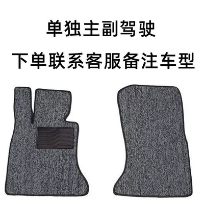 old Nissan GT-R special foot mat, Ayaqaltılar (Kovriklər) - nissan-gt-r-exclusive-remarks-color-main-and-co-pilot-wear-resistant-king-shirat