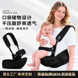 腰凳背带