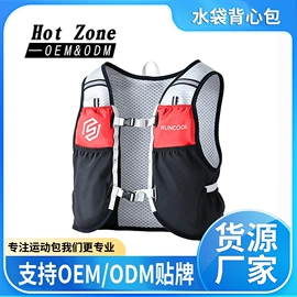 运动腰包;运动背包;自行车包