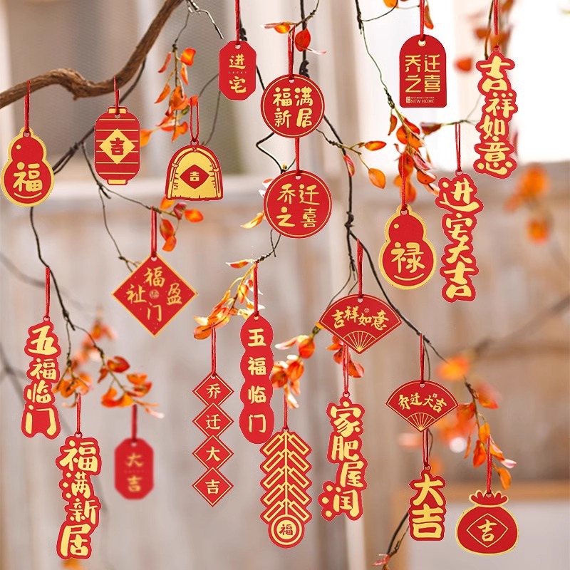 【27개】푸만 새집 분재 펜던트