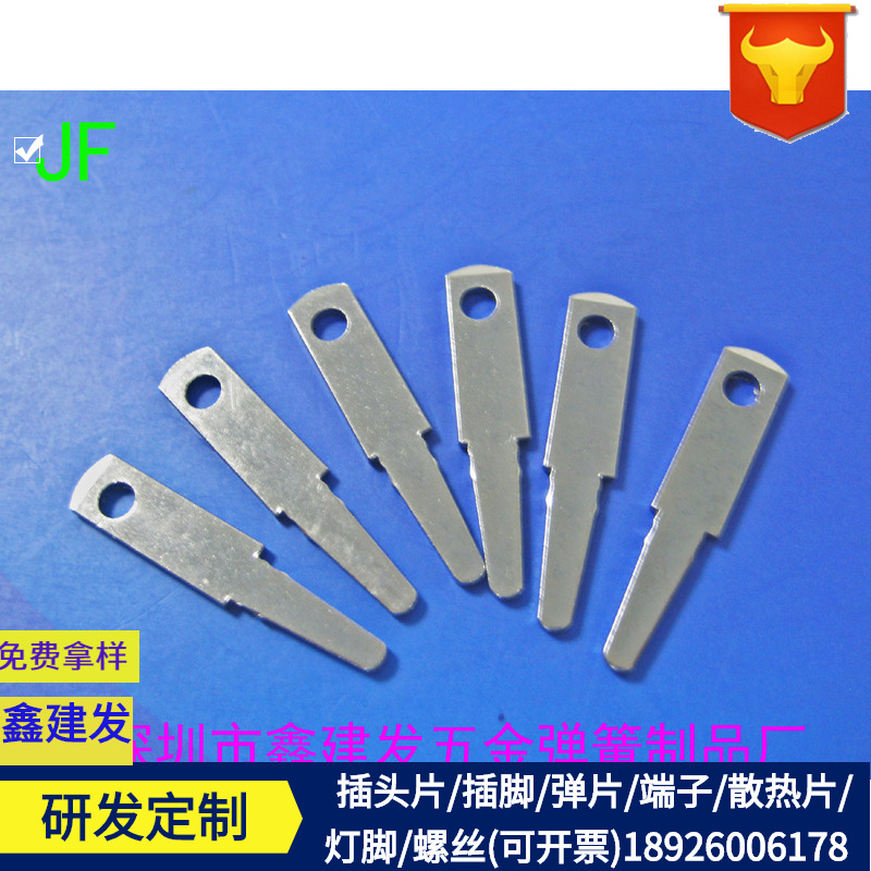 厂家生产充电器五金插脚  美规 中规 电源插头片 弹片冲压
