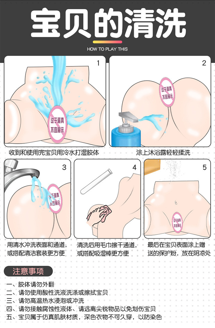 Jiuai Half-Body Masturbator with Breast, Vagina and Buttocks, TPE, Manual Use — detail image 8