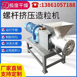 混合机;喷雾干燥机;真空干燥机