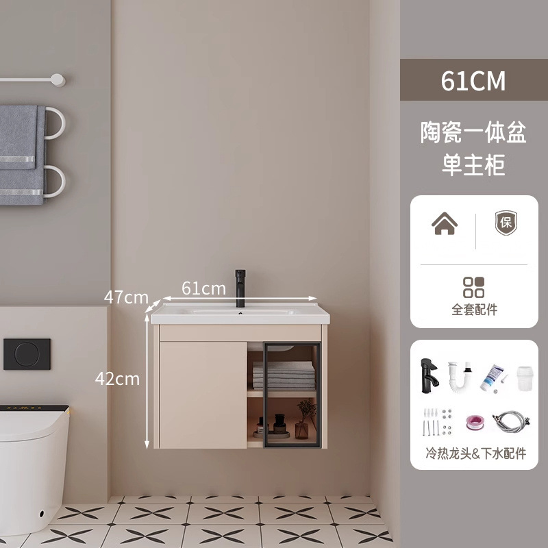 60CM Leche Curry-Ceramic Basin Main Cabinet