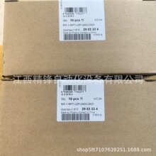 RIF-1-RPT-24DC/2X21 2903334 �����˹ȫ���ֻ���۹�Ӧʵ��