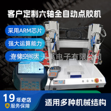 �������Sȫ�c�z�C���z�a����ī����UV�c�z�ԄӴ��z�C���S���zˮ