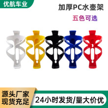 �S�����lɽ������܇36�˼Ӻ�PC����ˮ�ؼܹ�·�ۯB܇ˮ��ˮ��֧��