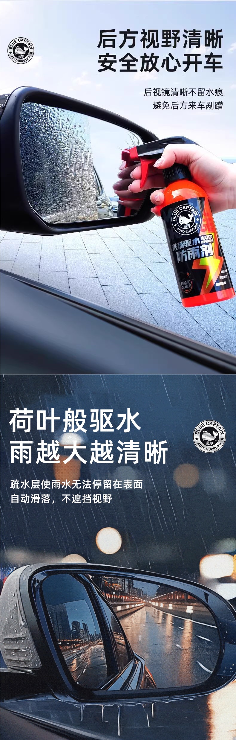 Car Glass Anti-Fogging Agent Long-Lasting Spray Windshield Rearview Mirror Anti-Rain Artifact Spray Car Window Defogging