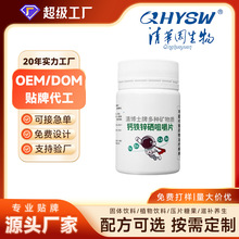 ����п���׽�Ƭ�岩ʿ�Ƴ��˶�ͯ���ֿ�����ά���ز��䰱��Ӫ��