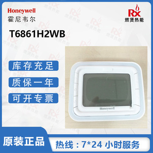 Honeywell�����f��-�ضȿ�����-T6861H2WB