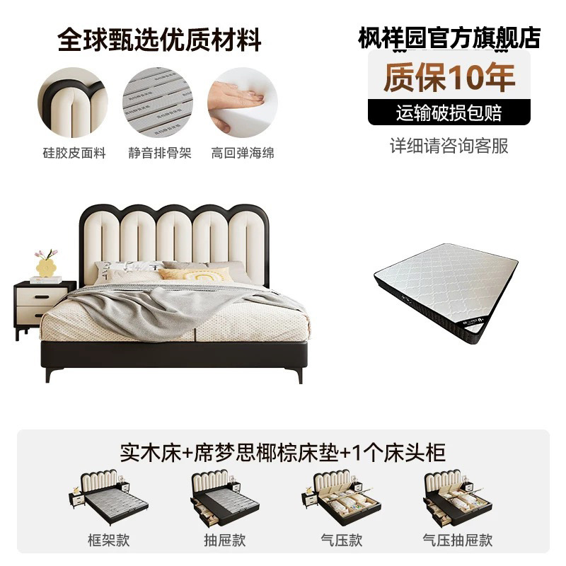 Retro estilo francés cama de cuero ecológico para el dormitorio principal y secundario paquete blando para dos personas cama de cuero para niños