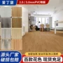 防火加厚医院学校地胶