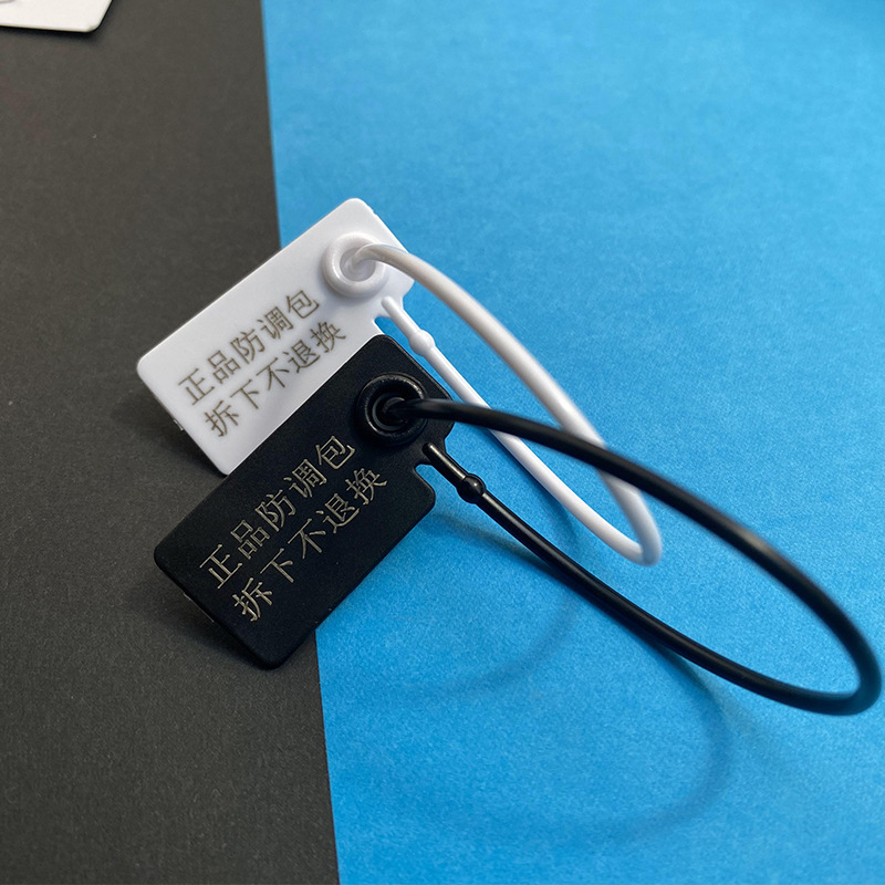 【鞋子防盗扣】 防伪扣防掉包衣服塑料扣吊牌扣包包服装扣 扎带扣