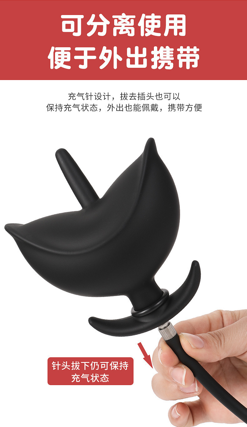 Petal-Type Inflatable Anal Plug, Expandable Silicone Prostate Massager, Black — detail image 6