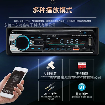 Car mp3 Mp3 Bluetooth Player, Hands-Free Phone