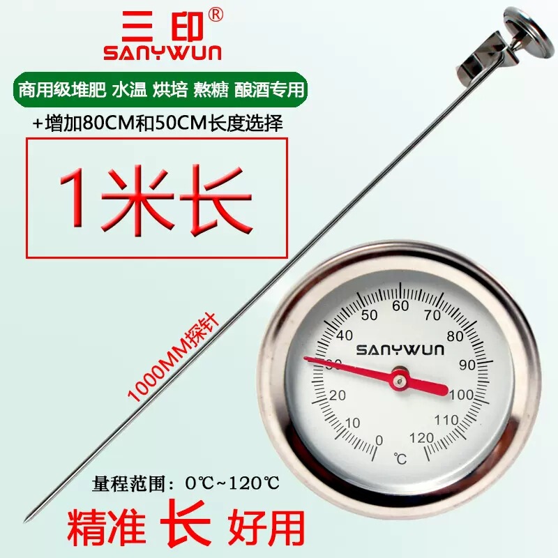 High Precision Food Thermometer Compost Soil Thermometer 1 m Super Long Probe Wine Water Temperature Thermometer