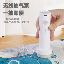 真空抽气泵电动抽真空泵通用电泵家用压缩机被子收纳袋压缩袋专用