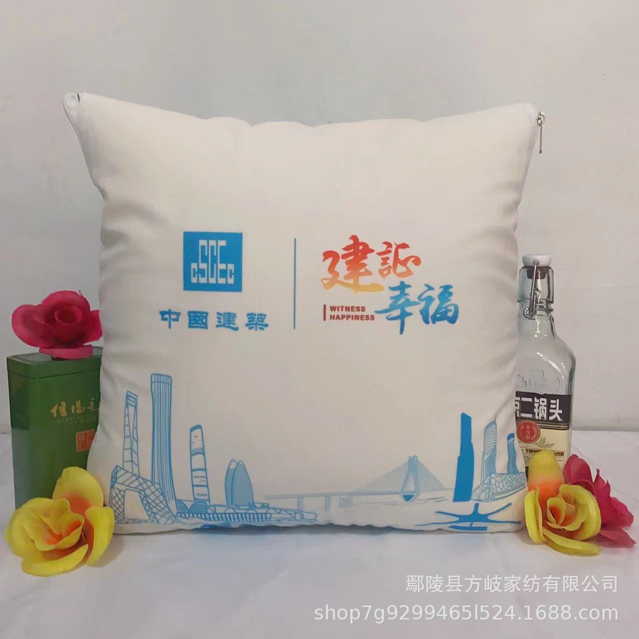 아이보리 화이트