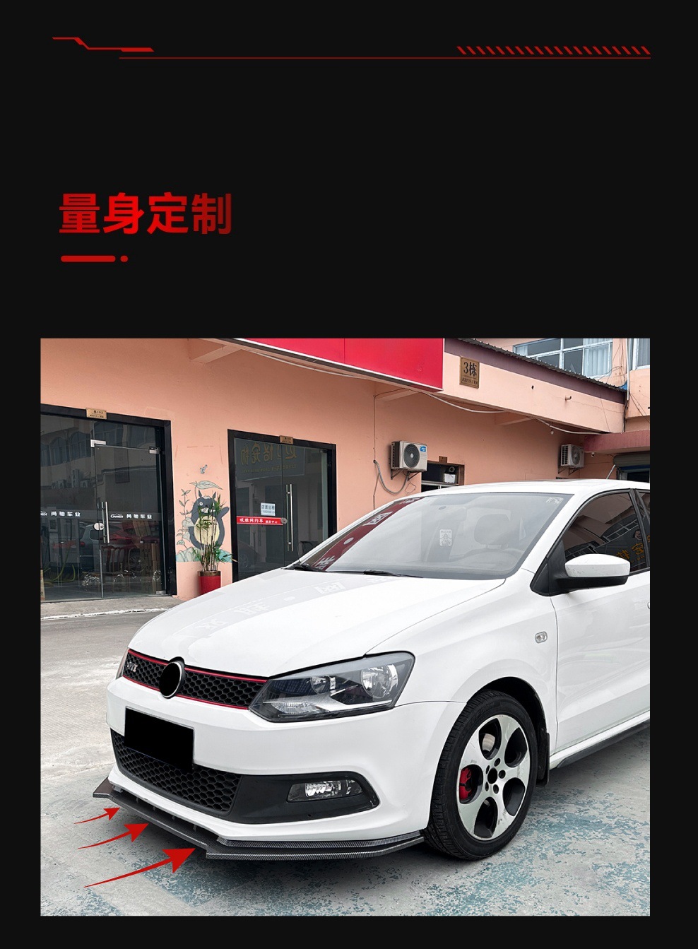 Suitable for 2010-2014 Volkswagen Polo Mk5 6R Gti Dedicated Front Lip, Front Corner, and Front Bumper for Cross-Border Modification