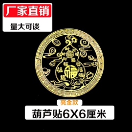 中国结;金属工艺品;铜雕工艺品