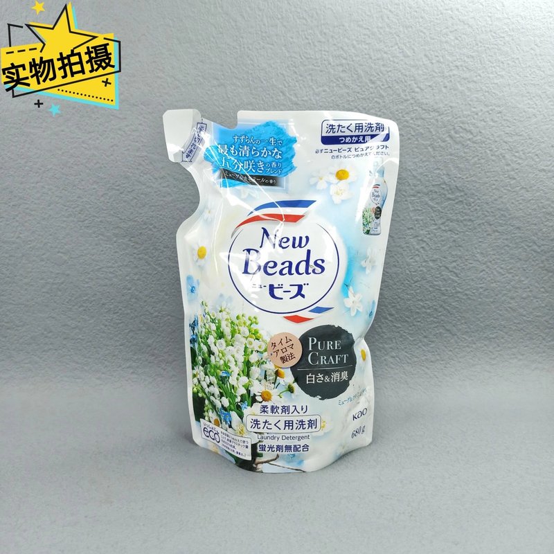 日本原装进口KAO花王铃兰/玫瑰洗衣液正装740g/替换装650g/1520g|undefined