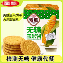 oǴּZɴIBkeʳ