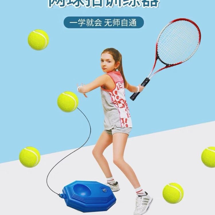 Tennis Trainer Single Player with String Rebound Self-Training Beginner Tennis Racket Set Outdoor Children and College Students