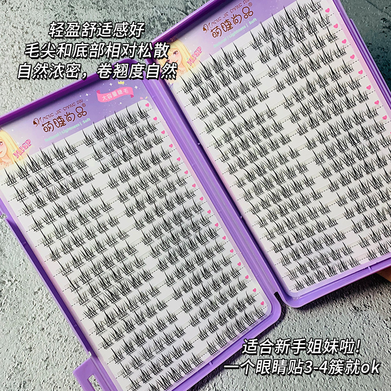 大容量32排太阳花睫毛书假睫毛自然单簇分段懒人新手漫画芭比睫毛|undefined