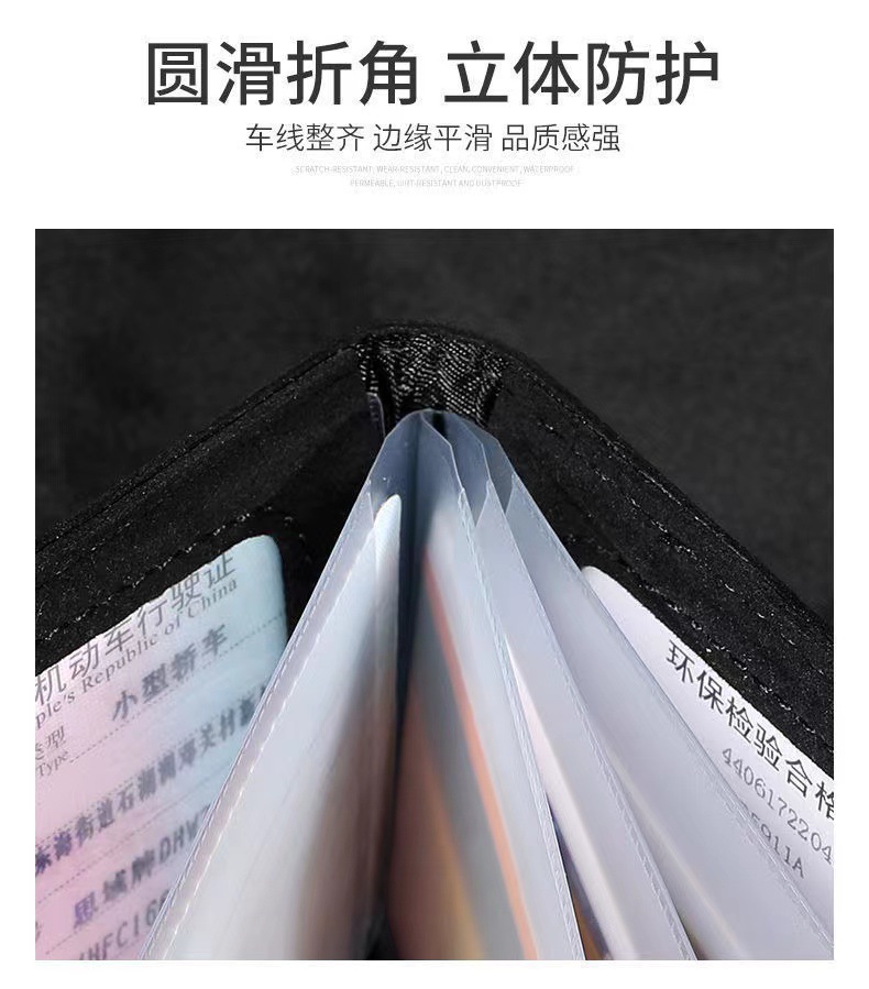 Car driver's license leather case suede driver's license book protective case motor vehicle license driving license multi-function protection card case