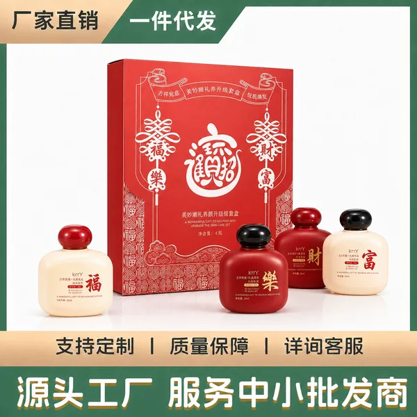 Cross-border anti-wrinkle hand cream essence moisturizes, prevents dryness and cracking, improves roughness, and comes in a premium gift box with a popular product