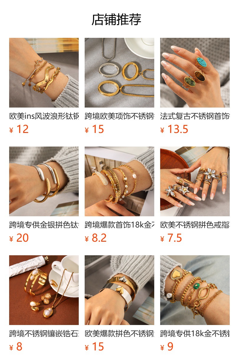 预览状态下无法点击,发布后,可点击跳转到对应的商品页面