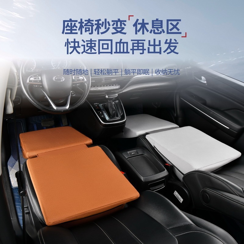 Foldable Flat Sleeping Mat for Car Travel, Self-Driving Lunch Break, and Front and Rear Passenger Seat Sleeping Aid