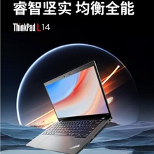 ThinkPad联想 L14 13代轻薄便携商务办公学习高性能笔记本 14英寸
