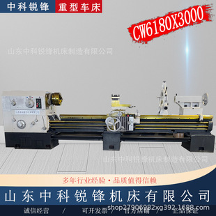 ���ʽ��ͨ܇��CW6180X3000܇�����ʴ��Ժ����w�T������