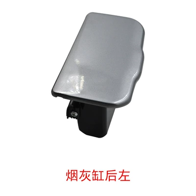 Prado Prado Lc/Fj120 Rear Door Armrest Ashtray 74130-60090 74140-60050 (Digər kuzov və aksesuarlar) - overbearing-lc120-prado-40002700-ashtray-rear-left