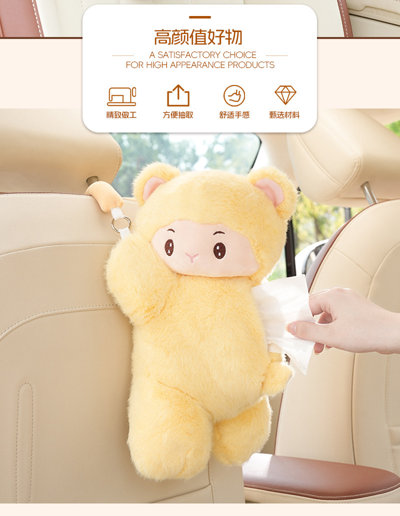 Plush cartoon monkey car tissue box, hanging tissue holder, car tissue bag, dual-purpose tissue box for home and car