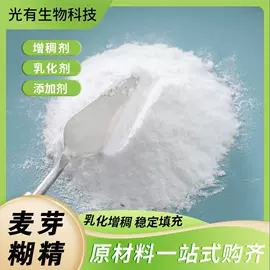 甜味剂;偶联剂;增稠剂