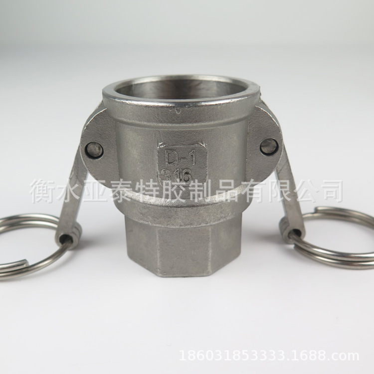 304不锈钢快速接头C型扳把式母头316带反锁卡扣式接头1寸