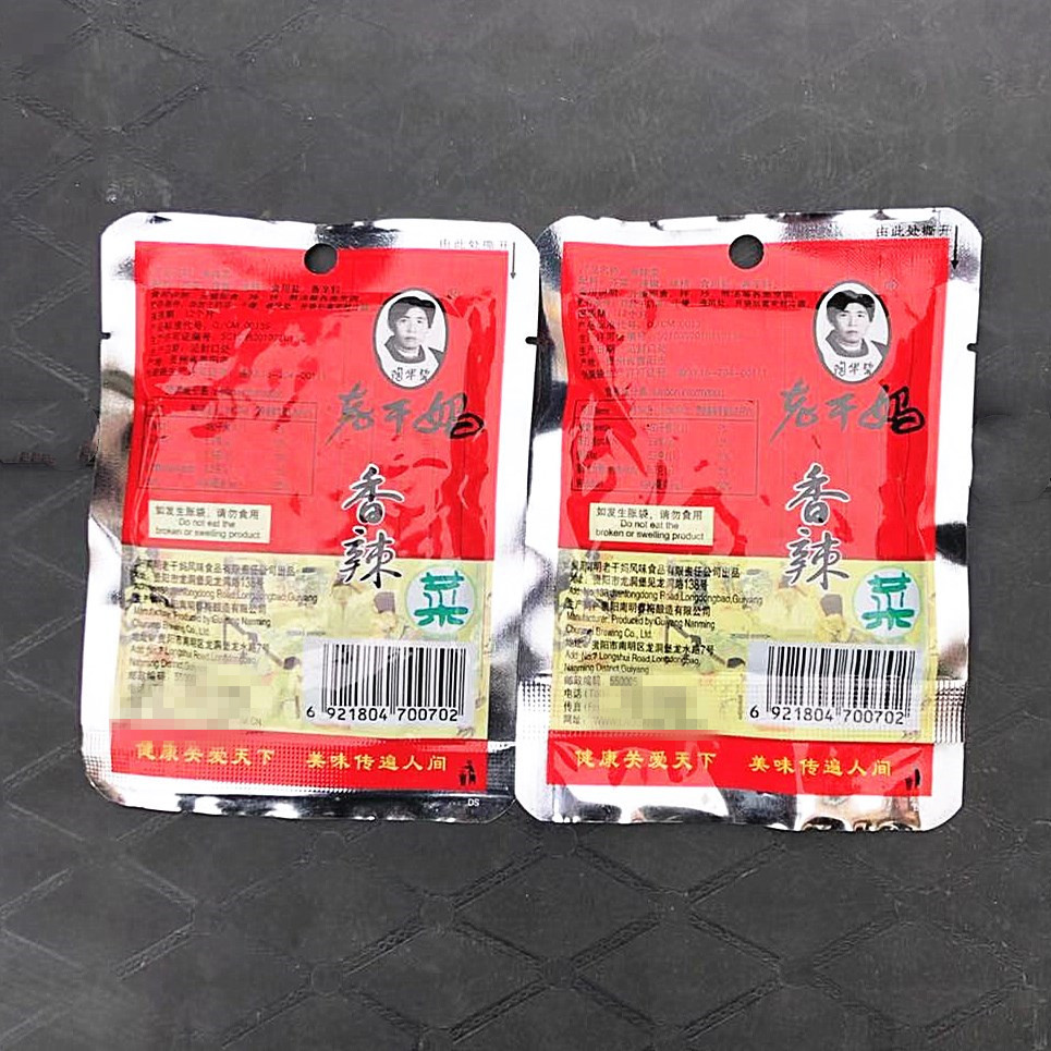 陶华碧老干妈香辣菜60g965